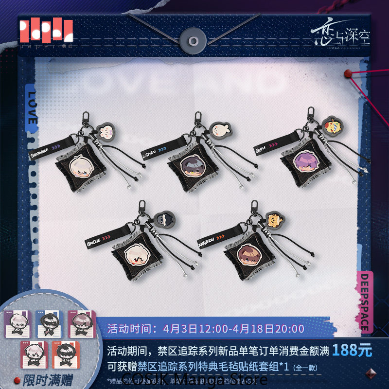 Anime Love and Deepspace Game  - Women'S Keychain Accessories avaliação e preço